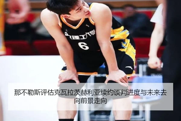 img_1782567467720_2076_0_675.jpg | kaiyun